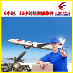 阿拉善右旗巴丹吉林航空快递公司谈空运的四大作用是什么
